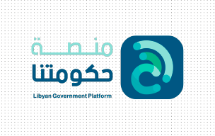 libyan gouvernement platform